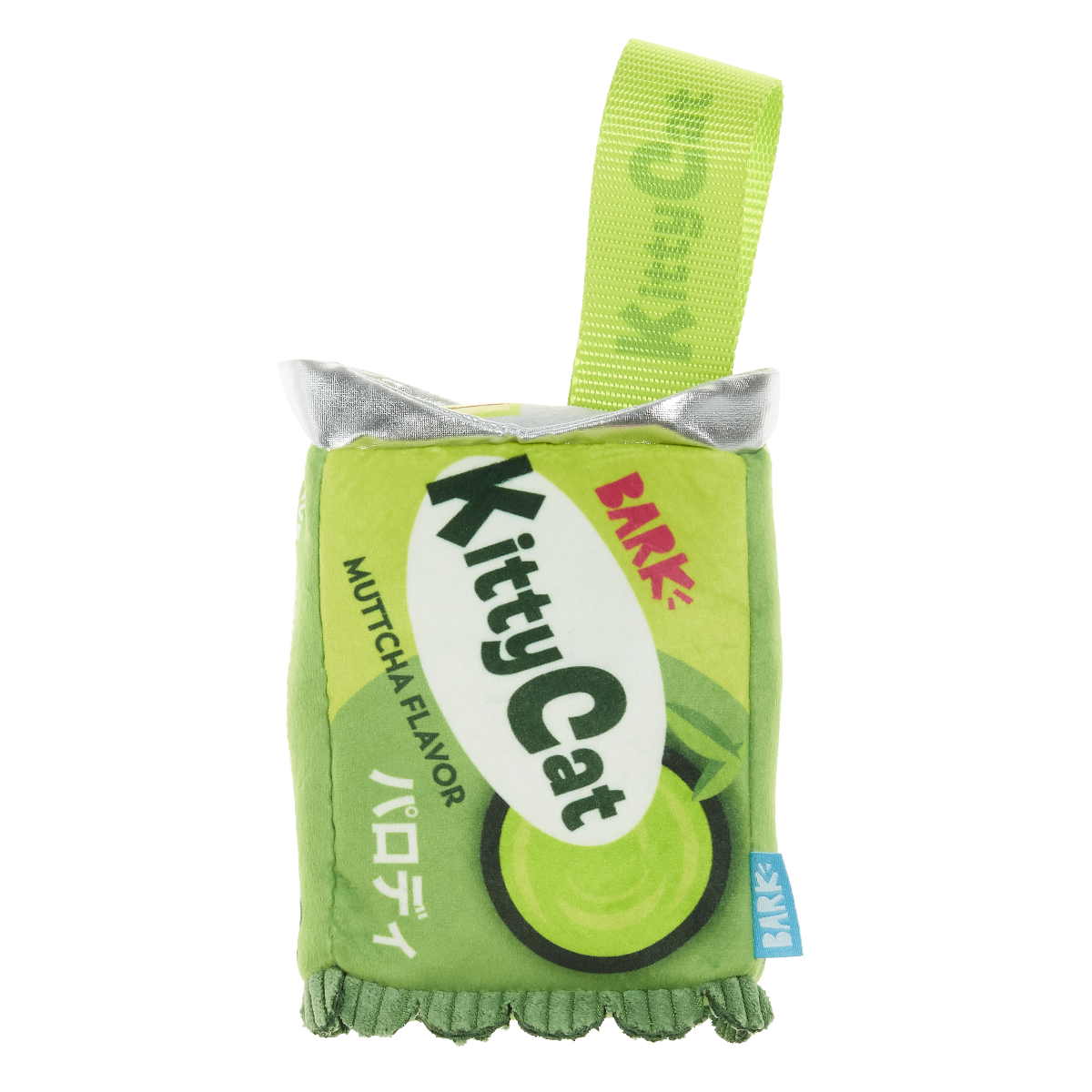 Muttcha Tug Chocolick Bar Plush Dog Toy